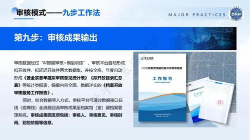 京宝企业京牌代办全流程解析：从申请到落地的实战指南