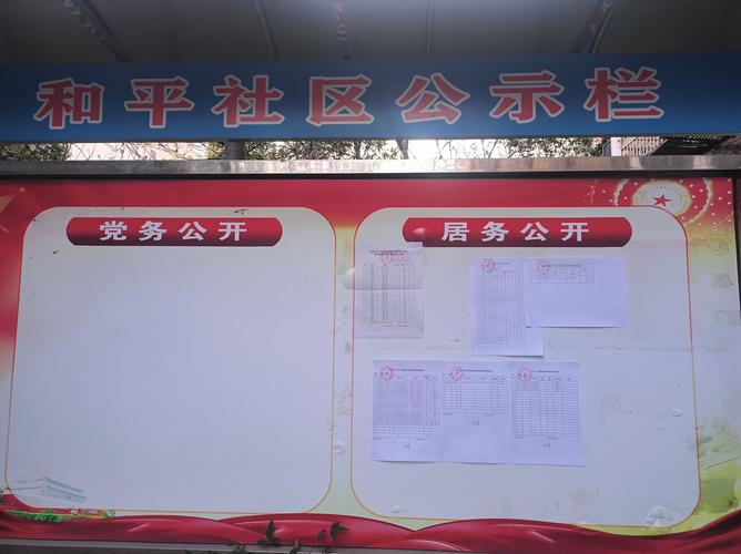 京宝北京车牌转让2025新规全解读：公户出租类型与价格浮动深度解析