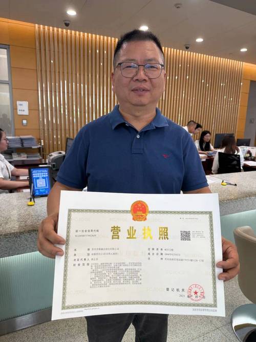 京宝宝藏！转让北京公户车牌一拖二专业办理公司靠谱指南