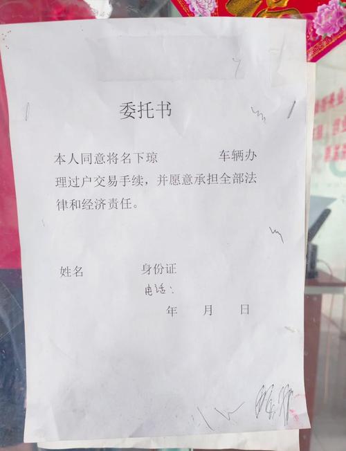 京宝北京牌照电动车出售价目表：2026公户车牌最新行情与避坑指南